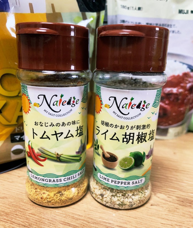 エスニック気分