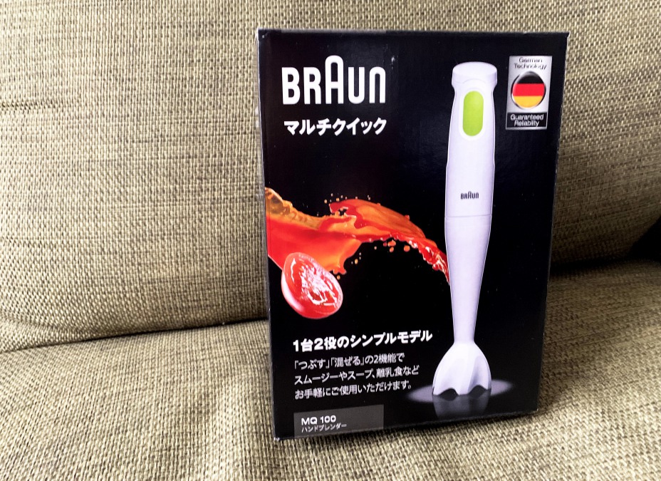 スマッシングパンプキンズ