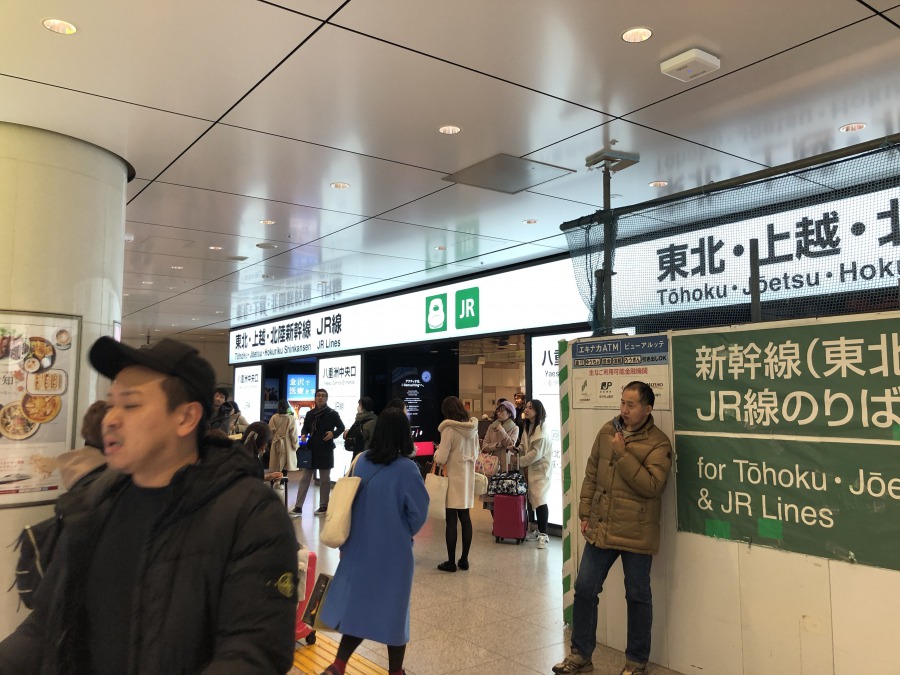 東京にちょっと行ってきた①