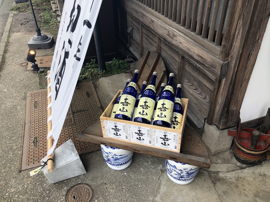 嘉山亭…良かった….