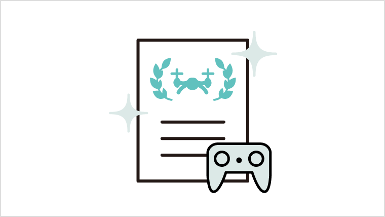 認定操縦者による高品質な操縦